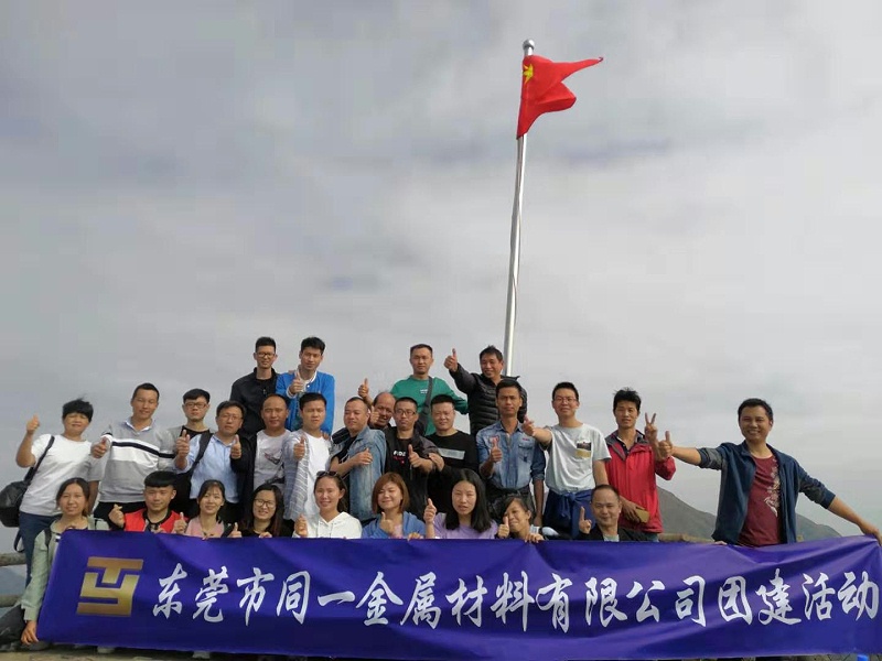 擁抱自然，一路同行！