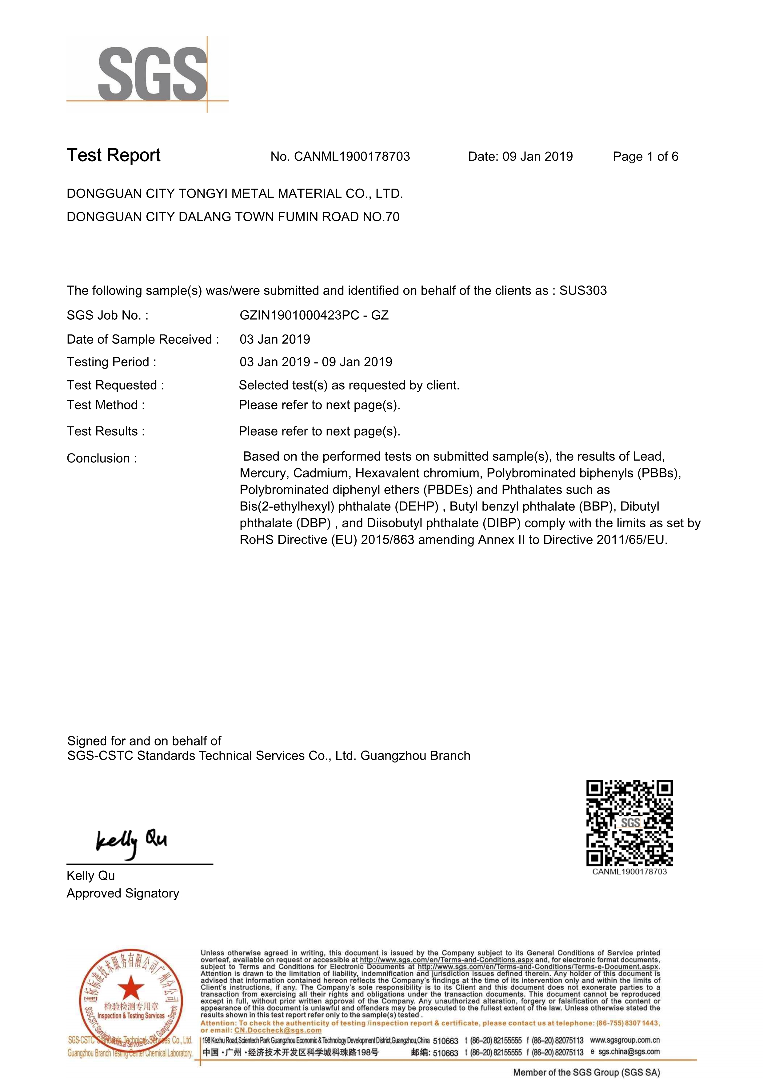 303 SGS檢測(cè)報(bào)告.Jpeg