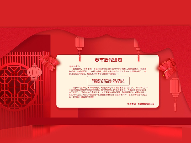 用時(shí)間蛻變，成就未來